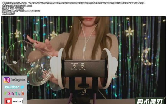  酒杯敲击，发出神秘的入睡声 | うーちゃんASMR