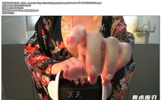  抓挠，轻拍，按摩，耳朵从内到外感觉发痒 | うーちゃんASMR