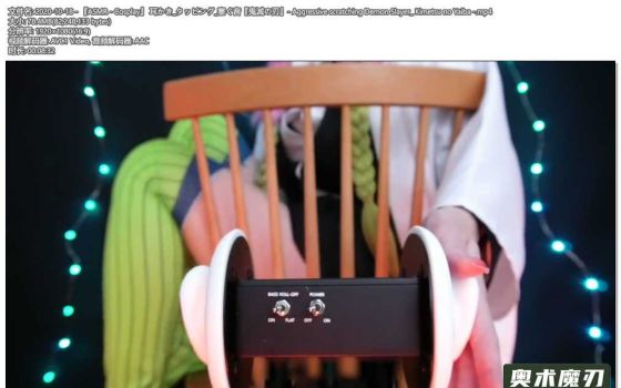  掏耳朵，轻敲声，塞住耳朵的声音『鬼灭之刃』 | うーちゃんASMR