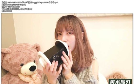  ASMR辣妹舔耳朵，如小狗一般舔你的耳朵 | うーちゃんASMR