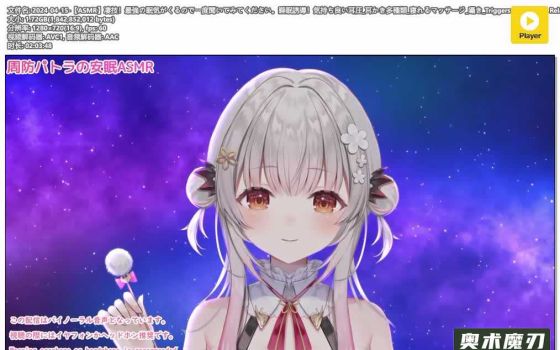 困意袭来，试着听一听舒适的耳压，各种挖耳，能让人入睡的按摩，低语 | 周防パトラ
