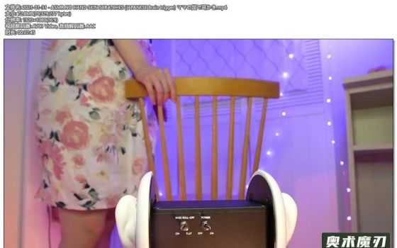  用jiojio摩擦麦克风的声音，掏耳朵 | うーちゃんASMR
