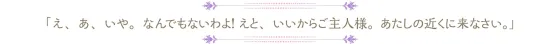 RJ01354494 【メイドASMR】癒しメイド『ご主人様、お耳かきはいかがでしょうか?』～ツンデレメイドのご奉仕お耳かきタイム～【CV.吉宮瑠織】