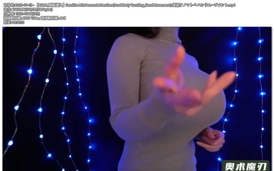  面部和身体触摸，手部动作 | うーちゃんASMR