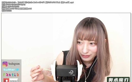  掏耳朵和美甲敲击声让你的大脑变得很兴奋 | うーちゃんASMR