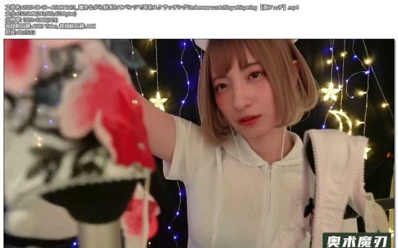  在刚脱下来的衣服上按摩耳朵并低声细语 | うーちゃんASMR