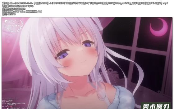   舌头在耳朵内侧爬来爬去，舔耳 | 幽灵妹妹