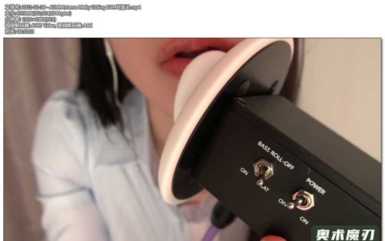  浓烈的耳朵舔舐 | うーちゃんASMR