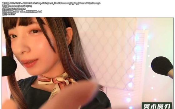  美容睡眠，手部运动和敲击声 | うーちゃんASMR