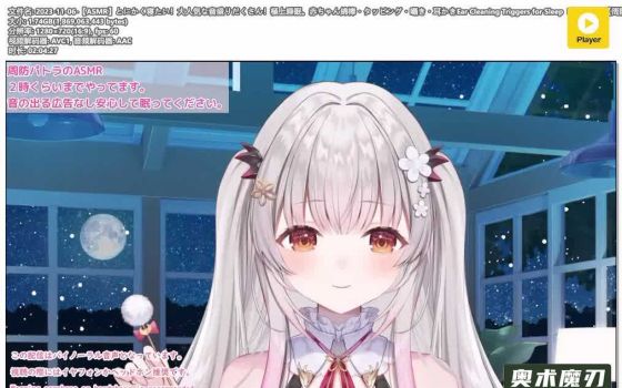    丰富的声音体验！极致睡眠。婴儿棉签、轻拍、低语、耳勺 | 周防パトラ