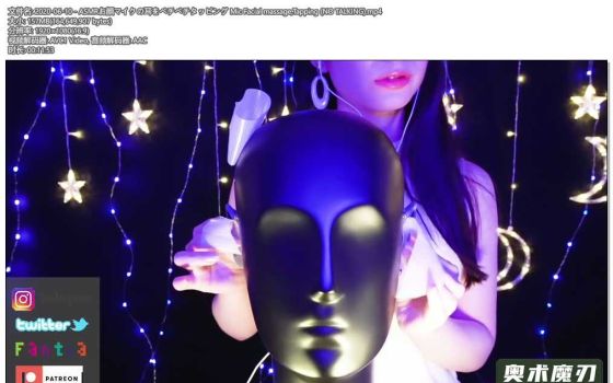  麦克风面部按摩，轻拍（无人声） | うーちゃんASMR