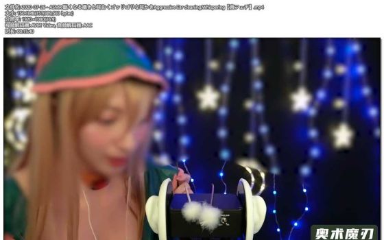  使人发困的低语和耳边咯吱咯吱的耳语，清洁耳朵，轻声细语 | うーちゃんASMR