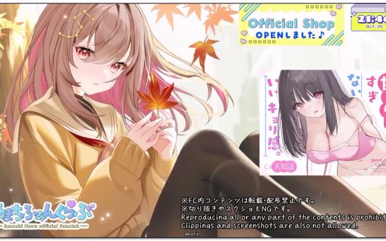 天知遥：【月曜日 FC限定】悠闲作业陪伴（2026.10.05）