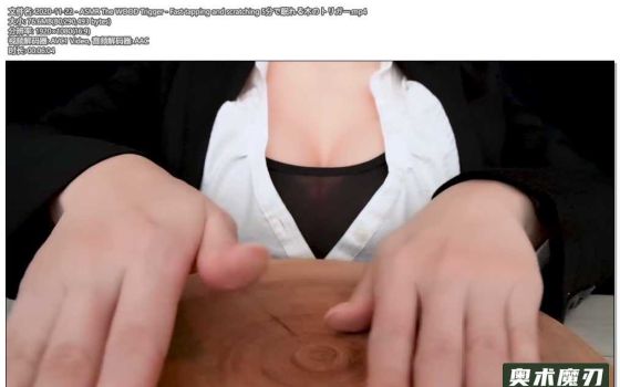 木材触发音快速轻敲和刮擦，5分钟入睡 | うーちゃんASMR