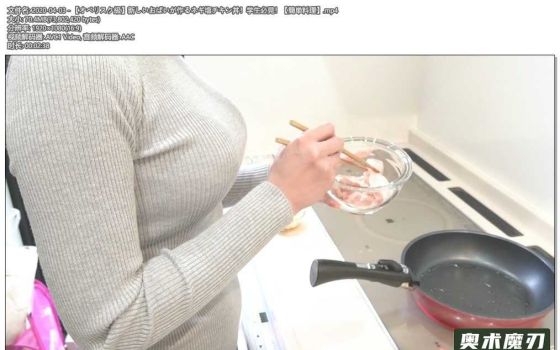  污酱新做的葱盐鸡肉盖饭，学生必看 | うーちゃんASMR