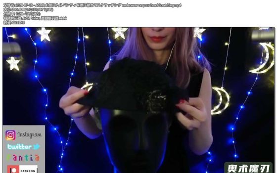  把你最喜欢的衣服盖在头麦克风上摩擦 | うーちゃんASMR