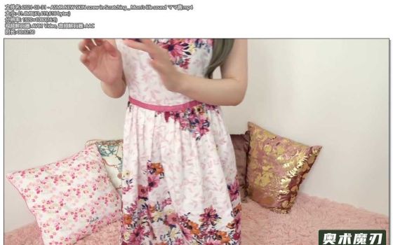  新衣服的刮擦声，妈妈的生活声音 | うーちゃんASMR