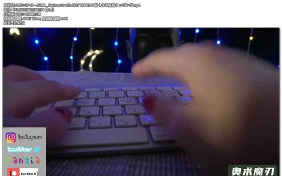  快速敲击键盘声，令人发困的低音敲击 | うーちゃんASMR