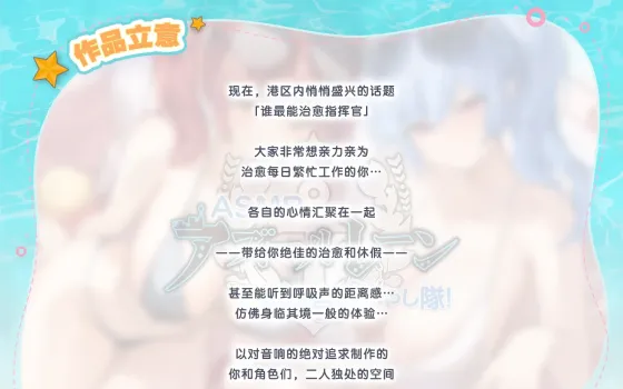 RJ01459669 指挥官治愈小分队！圣路易斯与火奴鲁鲁的夏日约会