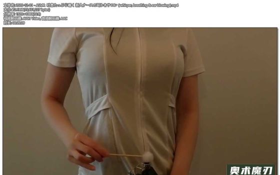  新人护士的耳朵沙龙耳语、呼吸和吹气 | うーちゃんASMR