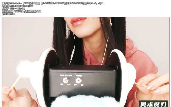  耳朵清洁，把里面打扫干净 | うーちゃんASMR