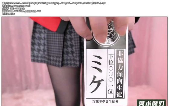  角色扮演狂躁的少女带你体验各种敲击声 | うーちゃんASMR