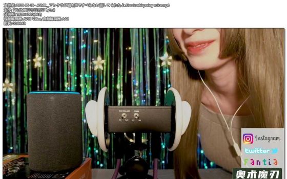  alexa窃窃私语的声音 | うーちゃんASMR