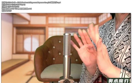  ASMR日本温泉女子的手指刮擦声 | うーちゃんASMR