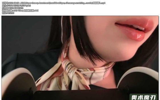  超近距离合集，无人声窃窃私语，精油按摩，口腔音 | うーちゃんASMR