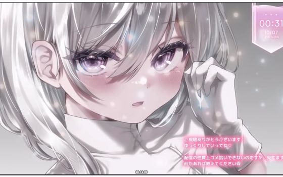 涼花みなせ：事务系护士舌吻问诊 ASMR（2026.10.06）