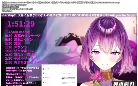   一边零距离舔耳一边吃生日蛋糕 | YuuRi助眠