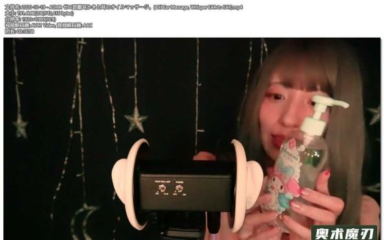  零距离掏耳和耳部精油按摩 | うーちゃんASMR