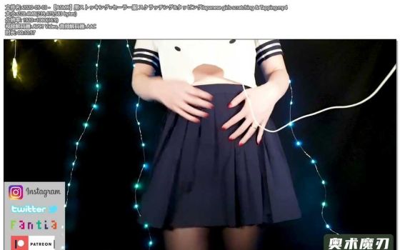  污酱摩擦黑色长筒袜和水手服的声音 | うーちゃんASMR