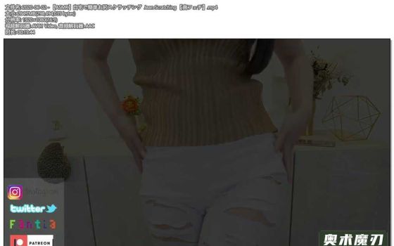  在家里简单地清理屁股，刮擦衣服的声音 | うーちゃんASMR