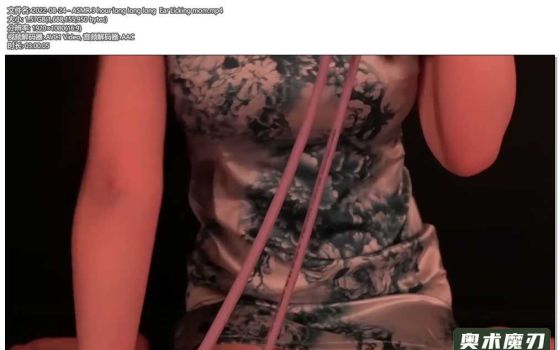  污酱妈妈3个小时的舔耳朵 | うーちゃんASMR