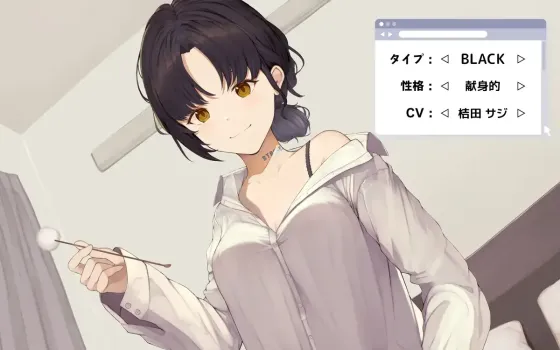 [RJ01170189] [全年龄/6位CV] 可更换性格的掏耳安卓娘 (CV:如月理妃等)