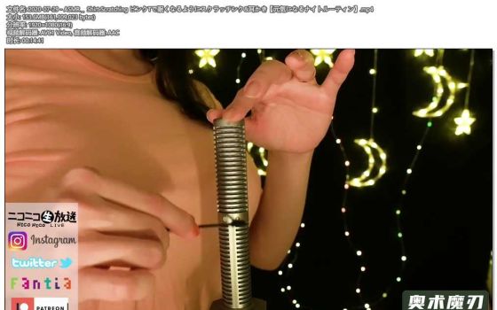  穿着粉色T恤，享受让人困意的刮耳和掏耳 | うーちゃんASMR