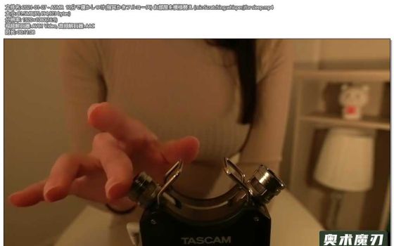  10分钟让你入睡手指掏耳全程改变房间布置 | うーちゃんASMR