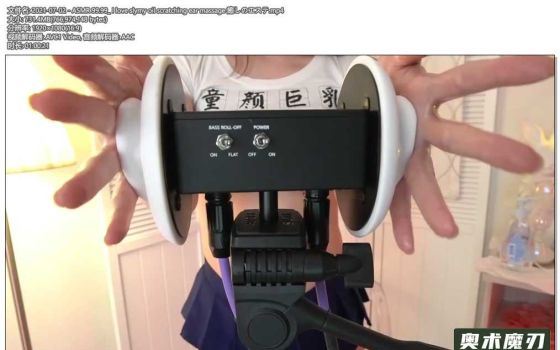  我喜欢用滑腻的精油来抓挠耳朵按摩 | うーちゃんASMR