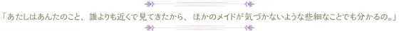 RJ01354494 【メイドASMR】癒しメイド『ご主人様、お耳かきはいかがでしょうか?』～ツンデレメイドのご奉仕お耳かきタイム～【CV.吉宮瑠織】