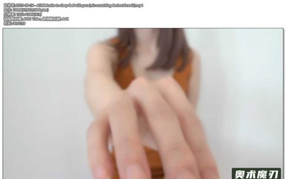  邀请你与我一起入睡（麦克风刮擦声和短促呼吸） | うーちゃんASMR