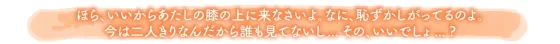 RJ01406459 【简体中文版】只有两个人的学习会『当然啦，奖励是甜甜蜜蜜的治愈时光♪』～傲娇青梅想用娇甜系的掏耳来治愈你～【CV.幸村恵理】