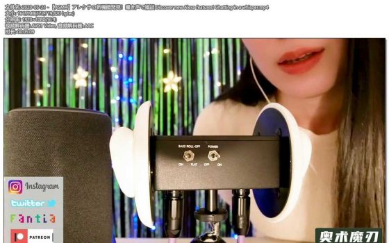  发现Alexa的新功能，轻声低语 | うーちゃんASMR