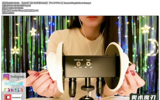  令人困倦的掏耳声【麦克风测试】 | うーちゃんASMR