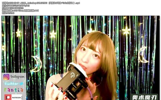  让我们一起进入睡眠，污酱最喜欢舔耳朵和吃耳朵了 | うーちゃんASMR