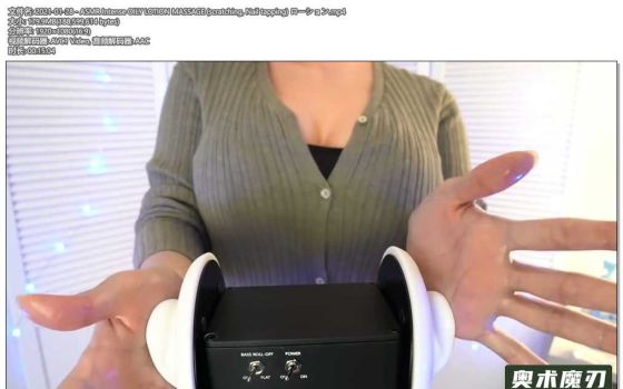 强力精油按摩抓挠、拍打指甲声音 | うーちゃんASMR