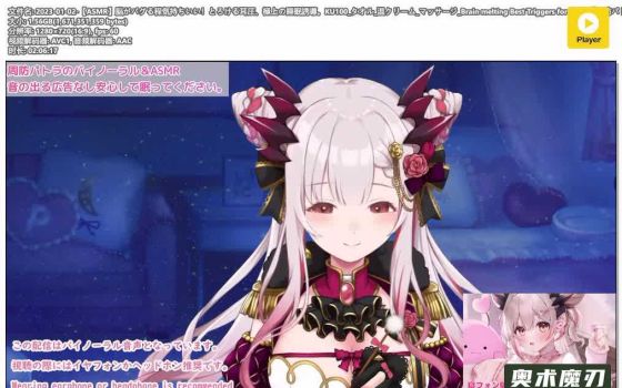   让大脑感觉像要崩溃般的舒适！极致的睡眠诱导。 | 周防パトラ
