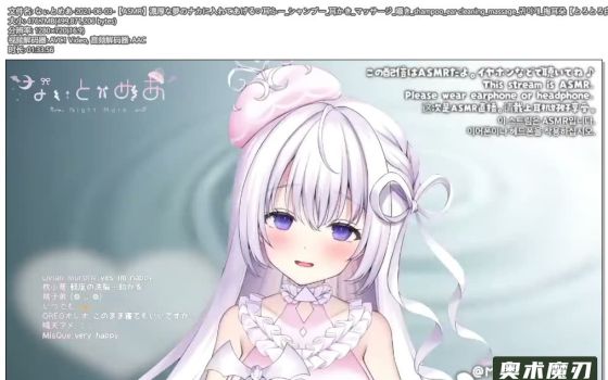   给你放进浓厚的梦中，耳朵按摩窃窃私语 | 幽灵妹妹