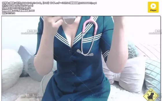 星奈つき乃：性感护士忏悔室（2026.07.18）