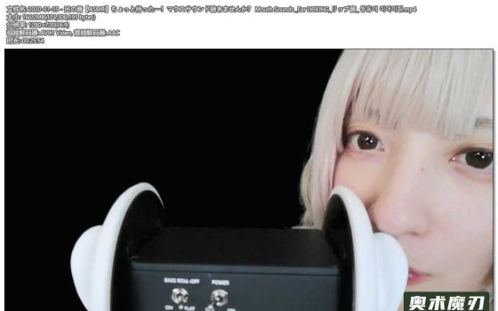  等一下，不听污酱的鼠标声音吗 | うーちゃんASMR